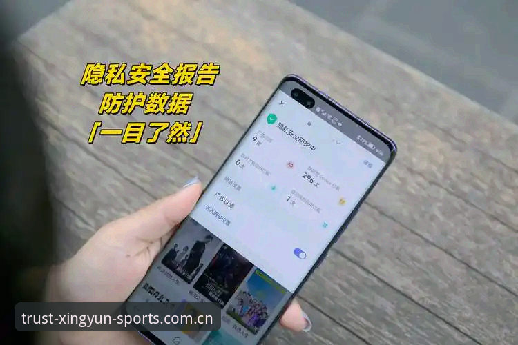 杏运体育APP安卓下载评测：手机直装44.8MB包，和浏览器网页版到底差多少？